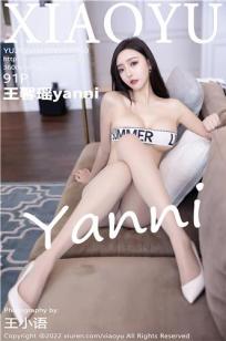 女儿的朋友