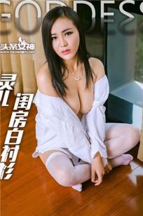 七仙女思春2