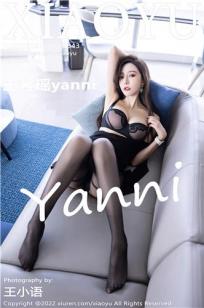 农场主的女儿