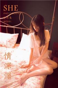 女保险公司推销员4