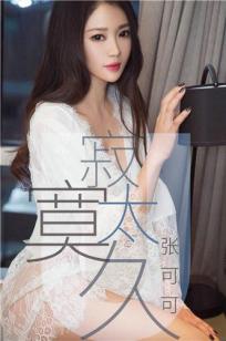 美丽姑娘视频在线播放完整版