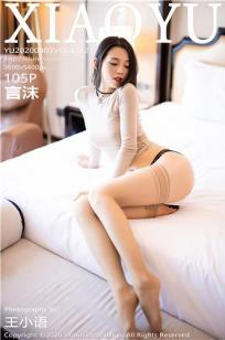 老板的妻子