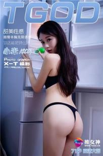 兄弟换麦子4