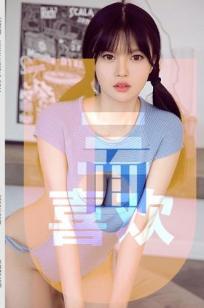 男女无遮挡XX00动态图120秒