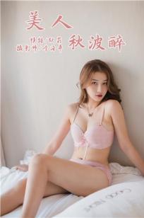 因为爱情有多美