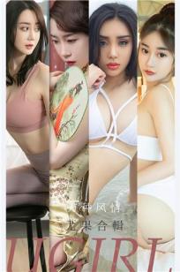 图书室的女朋友[爱心]第六集