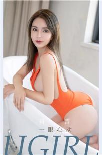 西西里的美丽传说