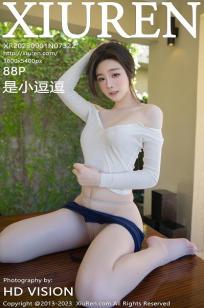 美丽的姑娘电影免费播放