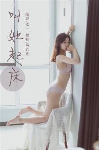 年轻的妈妈3