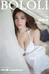 图书管理员的女主第5集