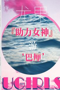 杨思敏1一5集国语版免费