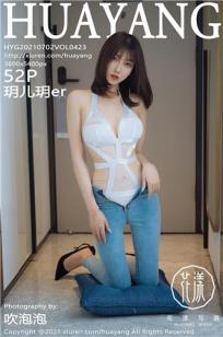 少女在线观看高清完整版免费动漫