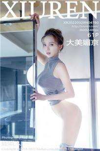 少妇荡乳情欲办公室456视频