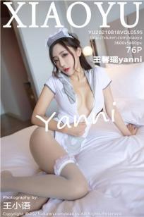 《漂亮的女邻居》三级