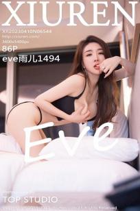 你是我的女人6免费观看6集