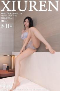 新白娘子传奇50集免费观看电视剧