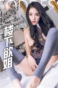 善良的女儿