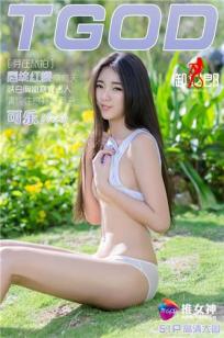 女保险公司推销员5