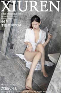 善良妈妈的朋友2