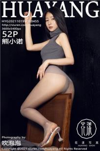 女朋友的妺妺5免费观看