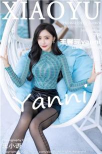 玉蒲团之玉女心经