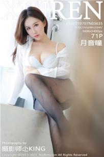 加勒比女海盗2