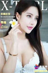 玄女心经在线观看视频播放全集