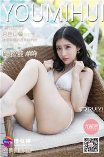 婉婉如梦霄