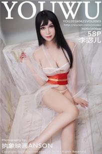 兄弟的老婆