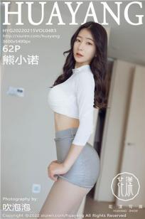 孤男寡女免费观看电视剧