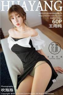 一代女皇绝版看完正版多少钱啊