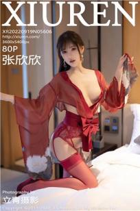 好妈妈打电话6