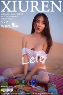 女儿国国语高清在线观看