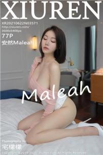 朋友的妈妈3