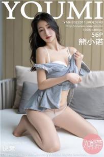 图书管理员的女主第5集