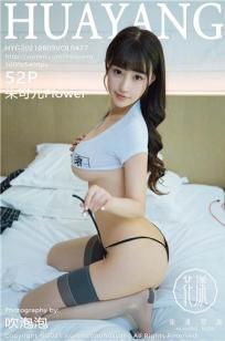 小鱼儿与花无缺