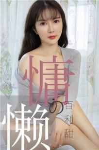 我的26岁女房客动漫免费观看