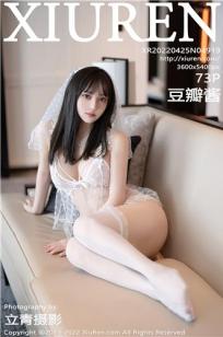 美味人妻2