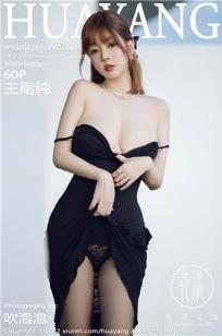 谢谢老师的乳液