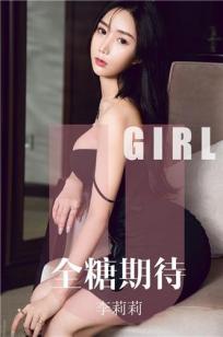 爸爸的女儿