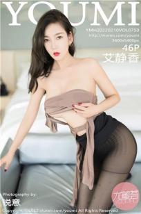 你是我的城池营垒