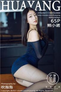 我居然闪婚了禁欲男神短剧