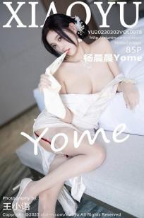 韦小宝通吃岛战七女