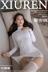 女儿的朋友在线观看