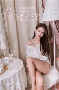 七仙女思春2