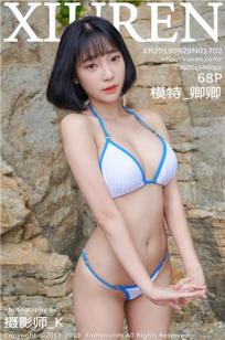 新白娘子传奇