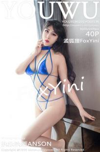 美容室特殊服装4