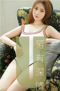 图书室的女朋友[爱心]第六集