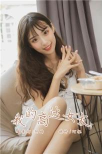 农场主的女儿们经典K82演员表